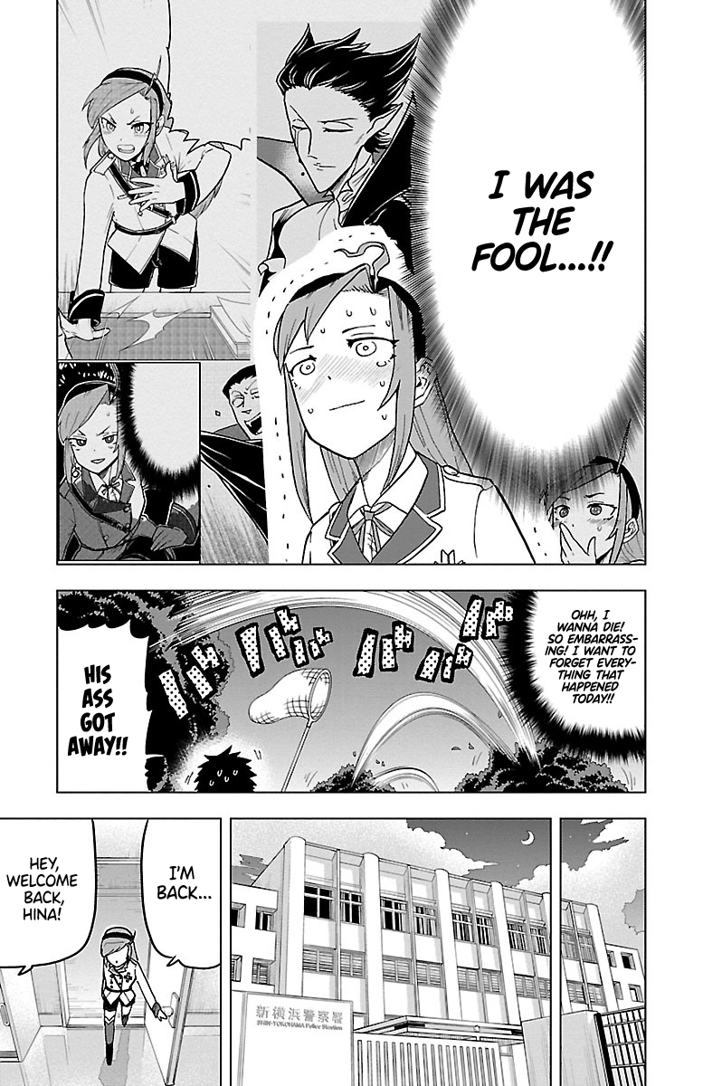 Kyuuketsuki Sugu Shinu Chapter 7 11